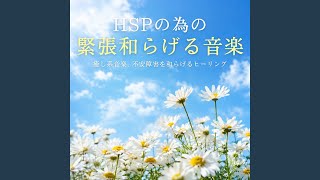 リラックス効果のギター睡眠BGM