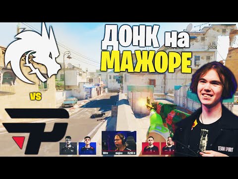 ПЕРВАЯ ИГРА СПИРИТ!! Полный Матч - SPIRIT vs PAIN - DUST 2 |  BLAST.tv Austin Major 2025