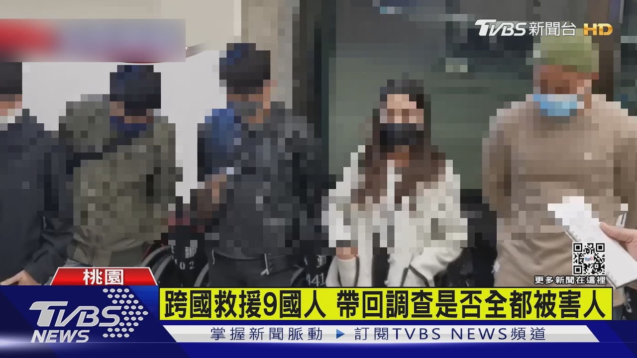 「回來好開心」 赴柬埔寨打工國人被救回台