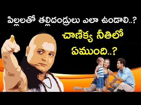 Chanakya Neeti About Parents Care On Children