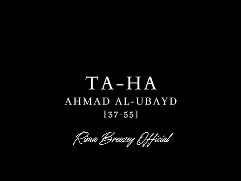 HEART-SOOTHING RECITATION - TAHA - أحمد العبيد - سورة طه