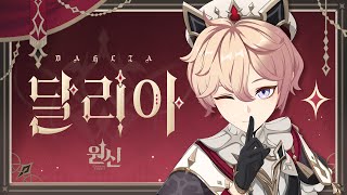 퀘이사존