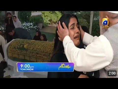 Baylagaam Mega Episode 35 & 36 Teaser - 12th November 2023 - HAR PAL GEO
