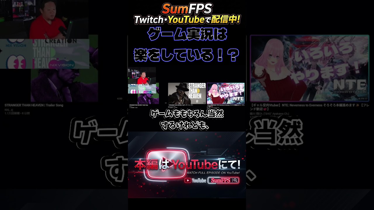 YouTubeサムネイル
