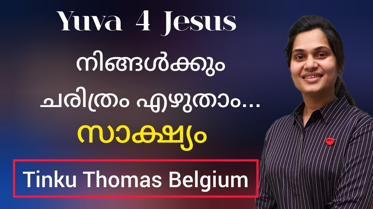 Tinku Thomas Belgium