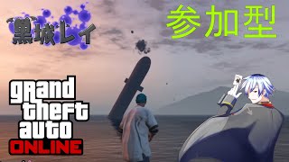 【参加型】PS5版GTA5オンラインのんびりやって行こう！ #gtaonline ＃Vtuber