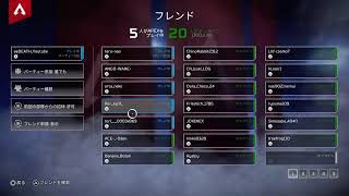 [参加型]PS5 apex　色々やります！