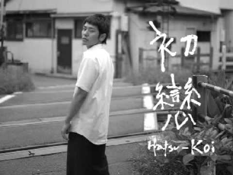 Thumbnail of the video: Hatsu-koi Trailer (with English subtitles)