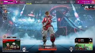 フレンドとまったり