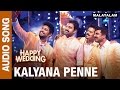 Kalyana Penne Audio Song Happy Wedding Soubin Shahir Sharafudeen Siju Wilson