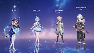 【原神】物理レイラをメインで使いたくて【プレイ動画】