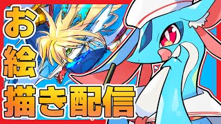 【お絵描き配信】いい加減グッズの絵を完成させるぞ！あとメンバーシップ用の壁紙も！