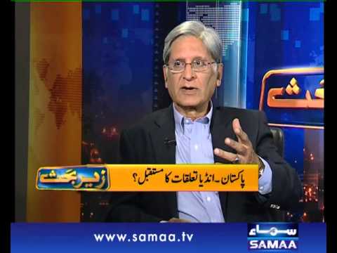 Zer-e-Bahas, Mar 02, 2014