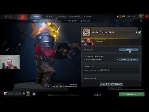 Team Liquid vs Team Spirit (BO3) | Riyadh Masters 2023