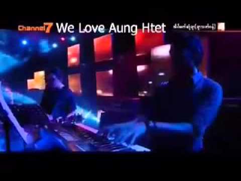 007-ရာဇဝင္တြင္မယ့္အခ်စ္ Aung Htet