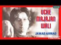 Uche Majajan Wali Pakistani Pop Songs Jawad Ahmad