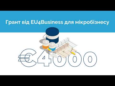 /grant-vid-eu4business-dlya-mikrobiznesu-image-64512301
