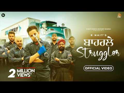 Baharle Struggler (Lyrical) — watch video