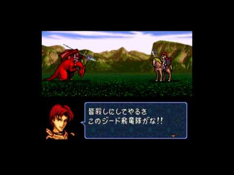 Fire Emblem Super Thracia 776 - Crimson Dragons