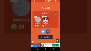 実況！みんなで早押しクイズ 令和クイズ王決定戦！