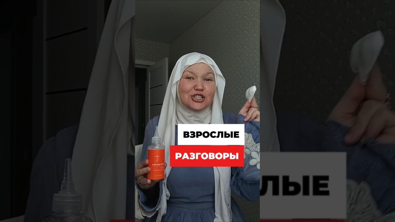 Тоник для лица и тела Артикул WB: #305014990 Артикул Озон: #1831552409