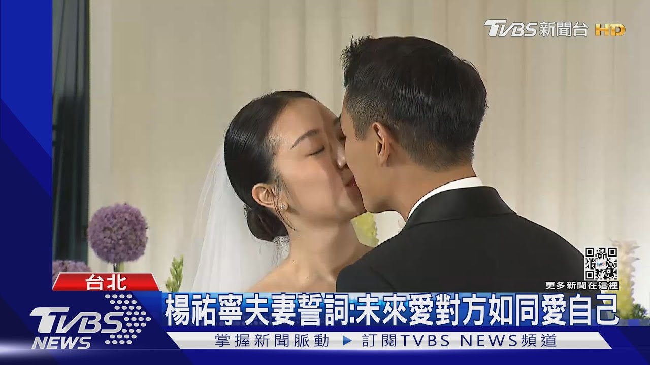 楊祐寧婚宴「與愛妻浪漫共舞」畫面曝! 賓客星光熠熠如三金