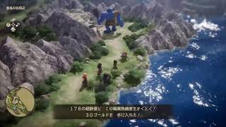 ドラクエ7初見プレイ#7[ネタバレ注意]