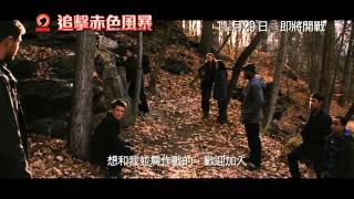 追擊赤色風暴電影劇照1