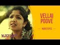 Vellai Poove Amala Chacko Moodtapes Kappa TV