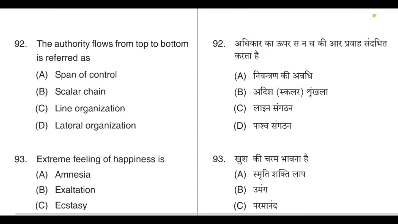 JIPMER NURSING OFFICER EXAM QUESTION PAPER EXAM PREPARATION