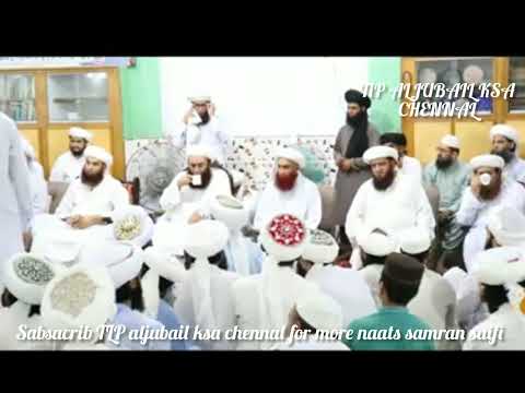 Hafiz Samran Saifi New Naat/Jo Bhi Mujy Mila Hy Sarkar Ki Ata Hy /TLP ALJUBAIL KSA....