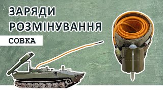 Soviet-made demining charges for UR-77, UR-83P and ZRP-2 Tropa installations