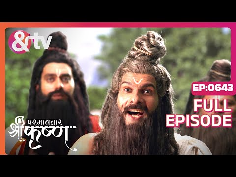 ​Kanha ने किया सुदामा के विचार को अस्वीकार|Paramavatar Shri Krishna Full Ep 643|5Dec19|@andtvchannel