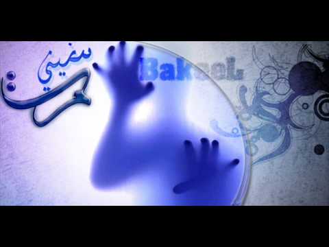 M~K ft Dj.Hell ft Snake Thug - مرت سنيني - MiDo