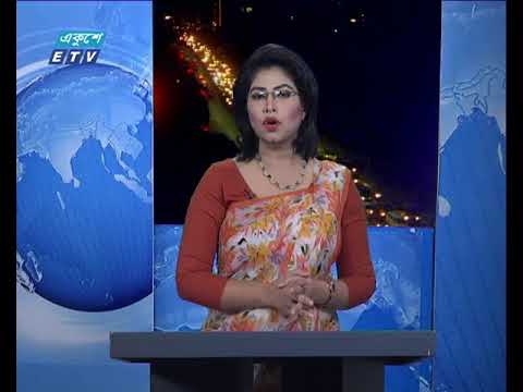 রাত ০৯ টার সংবাদ ২৭ ০১ ২০১৮