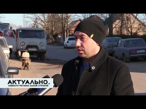 Актуально Великие Луки / 11.03.2022