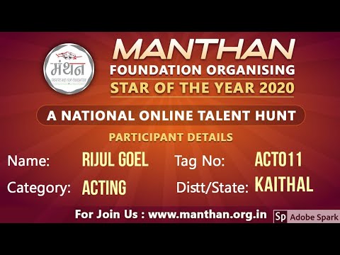 Rijul Goel, Tag No.- ACT011  ( Category - Acting, From - Kaithal )