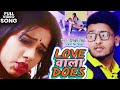 लव वाला डोज Antra Singh Priyanka Love Wala Dose Shivam Singh Latest Bhojpuri Song