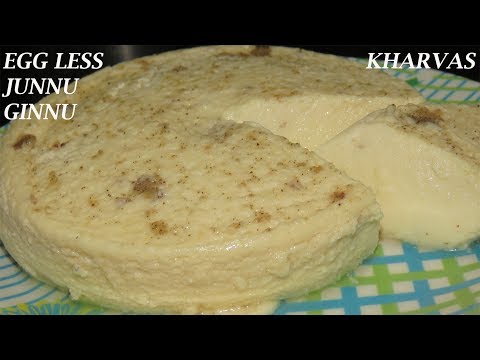 download lagu mp3 mp4 Junnu Recipe With Evaporated Milk, download lagu Junnu Recipe With Evaporated Milk gratis, unduh video klip Download Junnu Recipe With Evaporated Milk Mp3 dan Mp4 320kbps Gratis