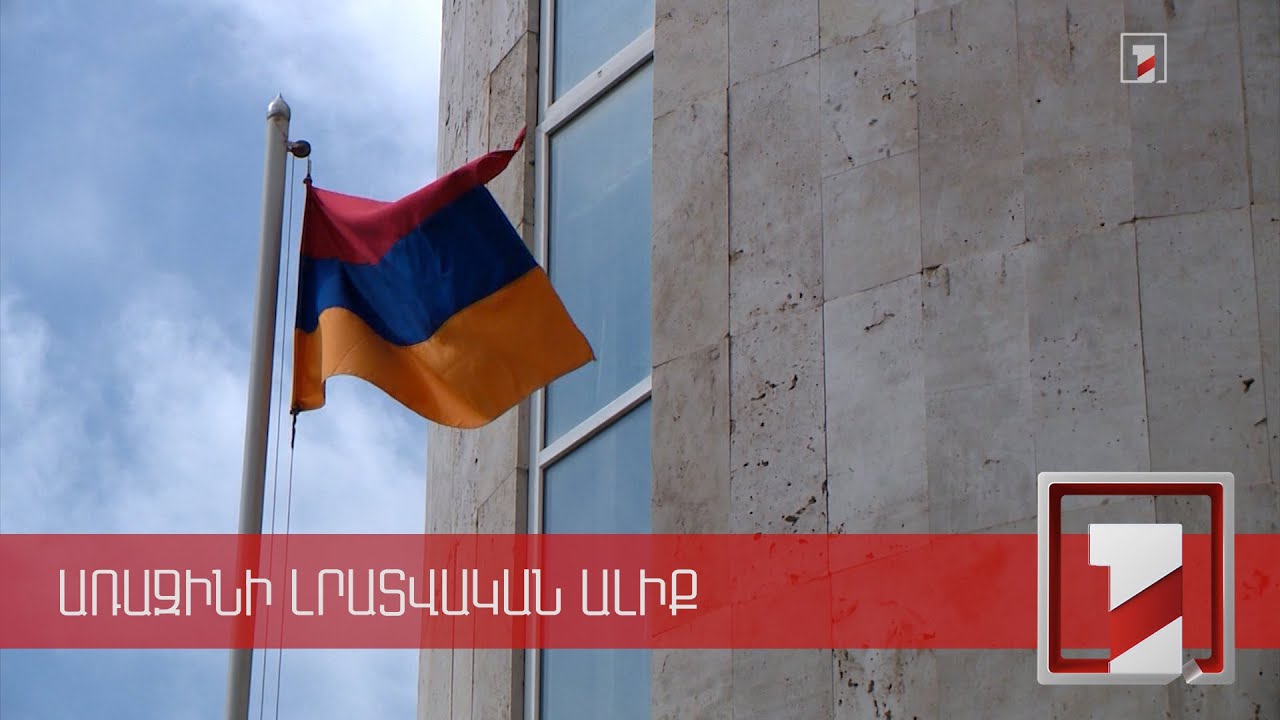 Գործող բիզնեսը այլ երկրներից Հայաստան տեղափոխելու աշխատանքային խումբ՝ էկոնոմիկայի նախարարությունում