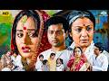 Ghar Dwaar घर द्वार Hindi Family Drama Movie Sachin Raj Kiran Ashok Saraf Tanuja Kader