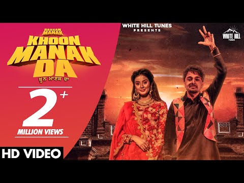 Khoon Manak Da