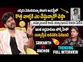 Lorry Chapter 1 Hero Srikanth Reddy VS Anchor TRENDING Interview Always Filmy