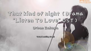 That kind of night (Drama &quot;Listen To Love&quot; OST) - Urban Zakapa (Instrumental &amp; Lyrics)