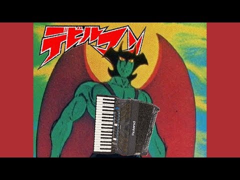 [Accordion]Devilman(1972) - OP