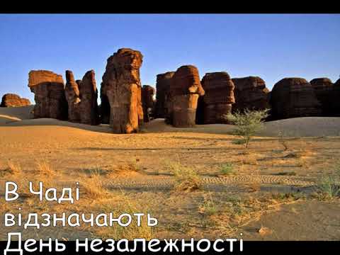 Цей день в історії. 12 липня. СЛАЙДШОУ