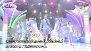 Download lagu [Karaoke & ThaiSub] Boyfriend - Be my shine Ver Live by ipraewaBFTH mp3