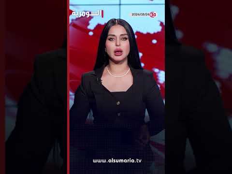 شاهد بالفيديو.. بغداد.. فتح الطرق لانسيابية التفويج العكسي للزائرين #shorts