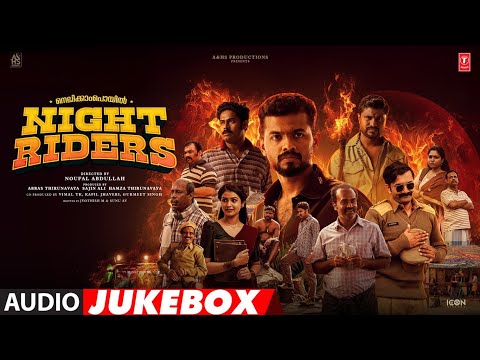 Nellikkampoyil Night Riders Jukebox I Mathew Thomas | Sarath Sabha I Meenakshi I Noufal Abdullah — Nellikkampoyil Night Riders