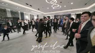 ריקוד קוזאקים ישיבת בית שמעיה והזמר אבישי אשל ואריק דביר אש🔥ברחבה יוסף אילוז הפקות צילום חתונה חרדית
